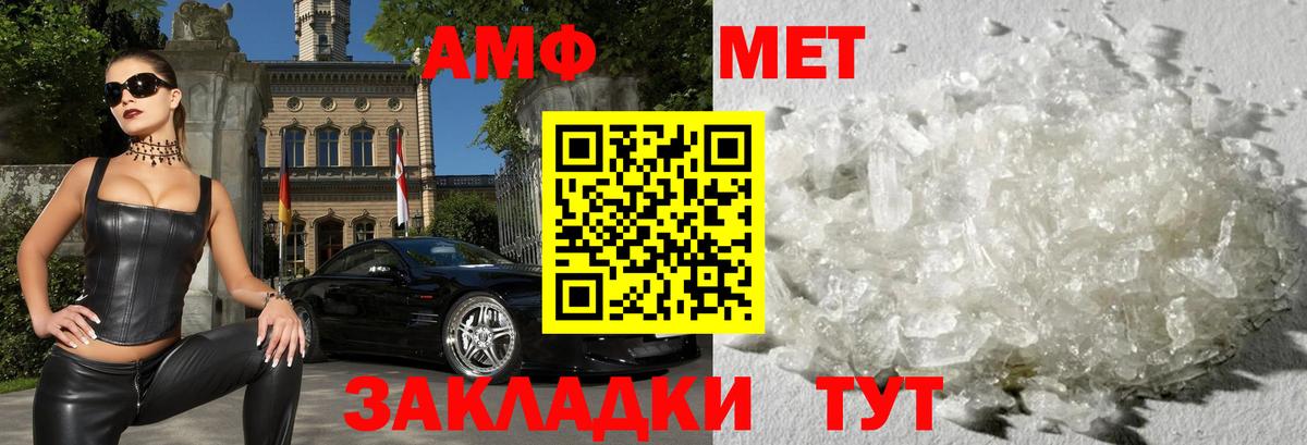Муром  АМФ  Вход с VPN  Amphetamine 97%  Амфетамин 