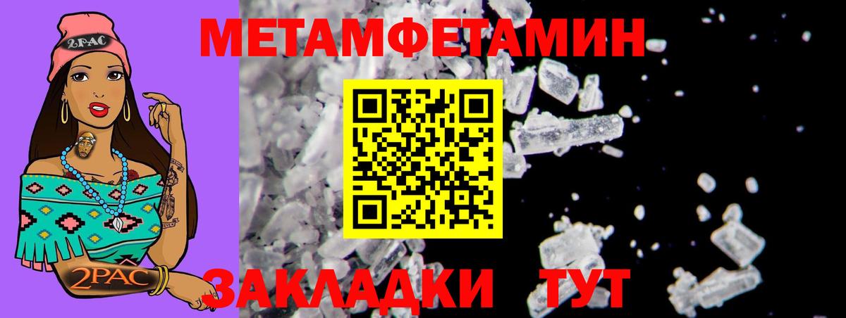 Амфетамин 97% Муром
