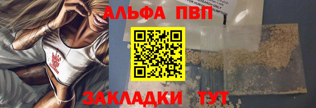 Альфа ПВП СК КРИС Муром