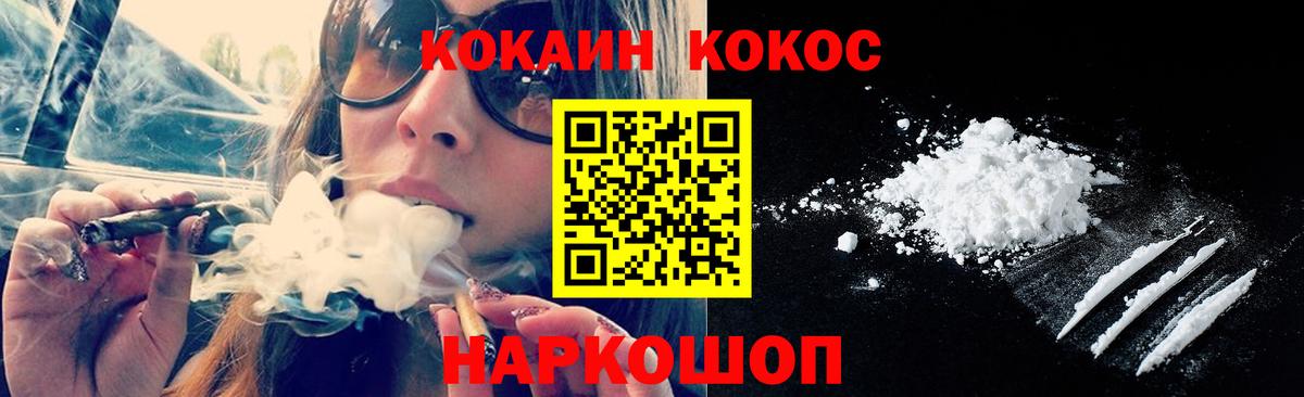 Cocaine  Вход с VPN  Муром  Кокаин Columbia  COCAIN Боливия 