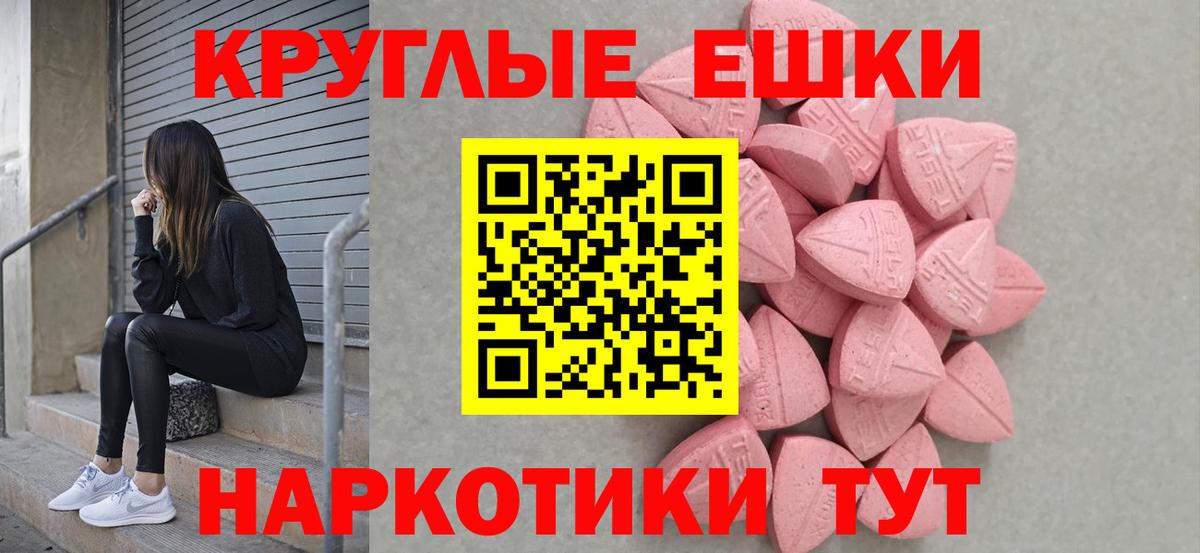 Экстази VHQ  Вход с VPN  даркнет сайт  ЭКСТАЗИ  Экстази 300 mg  Муром 