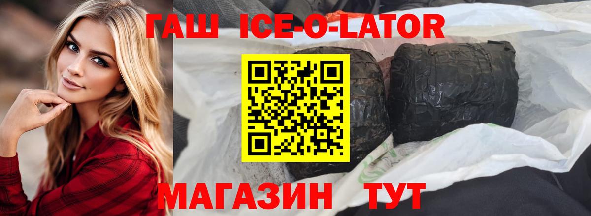 Муром  Гашиш 40% ТГК  ГАШИШ  Вход с VPN 