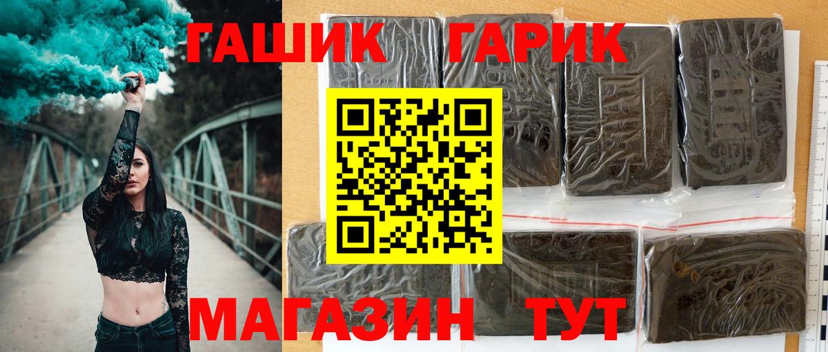 ГАШ убойный Муром