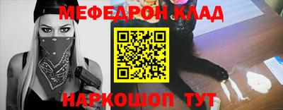 синтетический гашиш Тулун