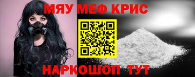 синтетический гашиш Тулун