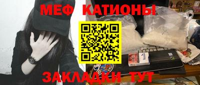 прущие грибы Туймазы