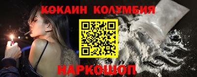 синтетический гашиш Тулун