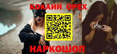 синтетический гашиш Тулун
