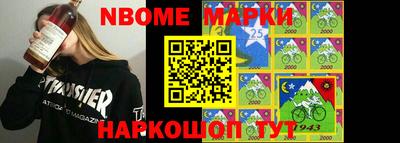 синтетический гашиш Тулун