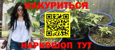 синтетический гашиш Тулун