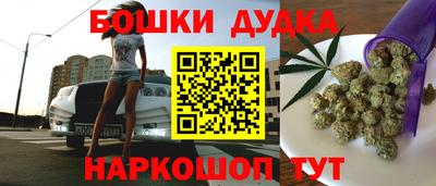 синтетический гашиш Тулун