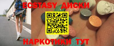 прущие грибы Туймазы