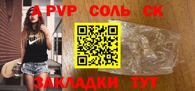 прущие грибы Туймазы