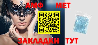 прущие грибы Туймазы