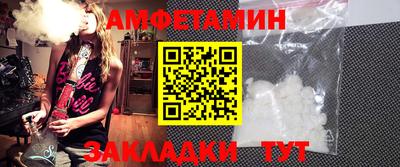 соль ск Надым