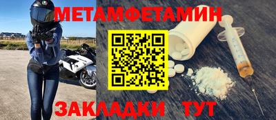 синтетический гашиш Тулун