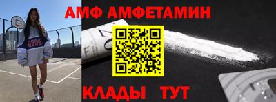синтетический гашиш Тулун