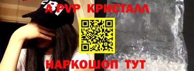 синтетический гашиш Тулун
