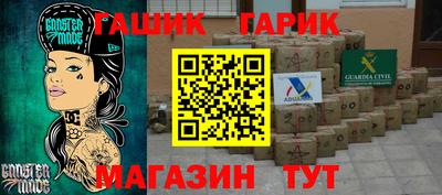 прущие грибы Туймазы