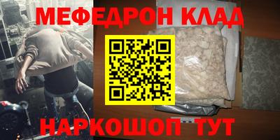 прущие грибы Туймазы
