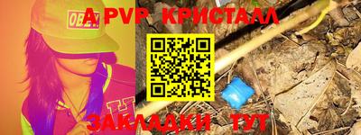 прущие грибы Туймазы