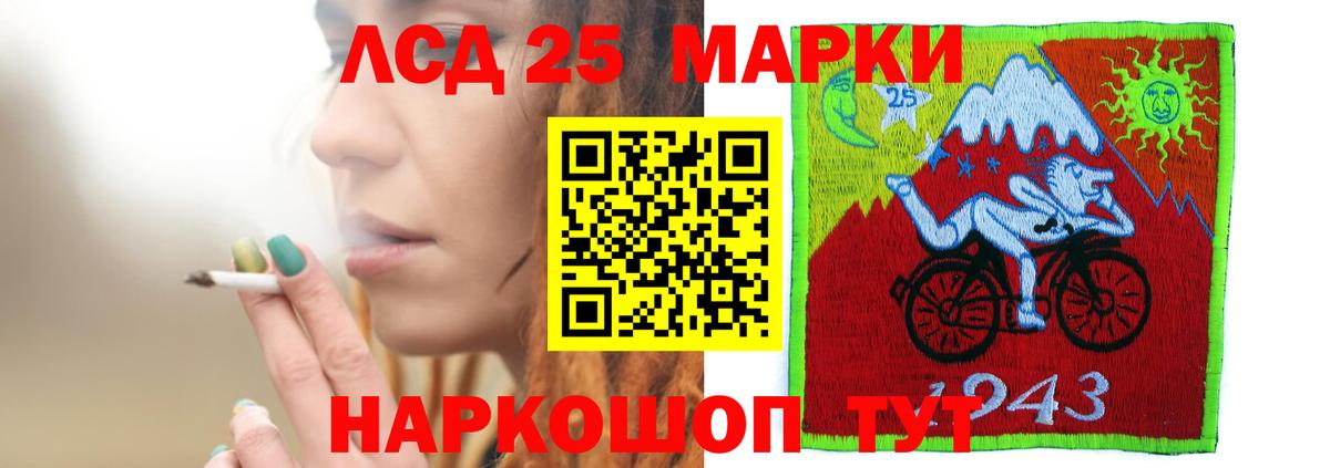 Гашиш  Канабис  КОКАИН  Alpha PVP СОЛЬ кристаллы  Меф кристаллы  Муром  Магазин наркотиков  Вход с VPN 