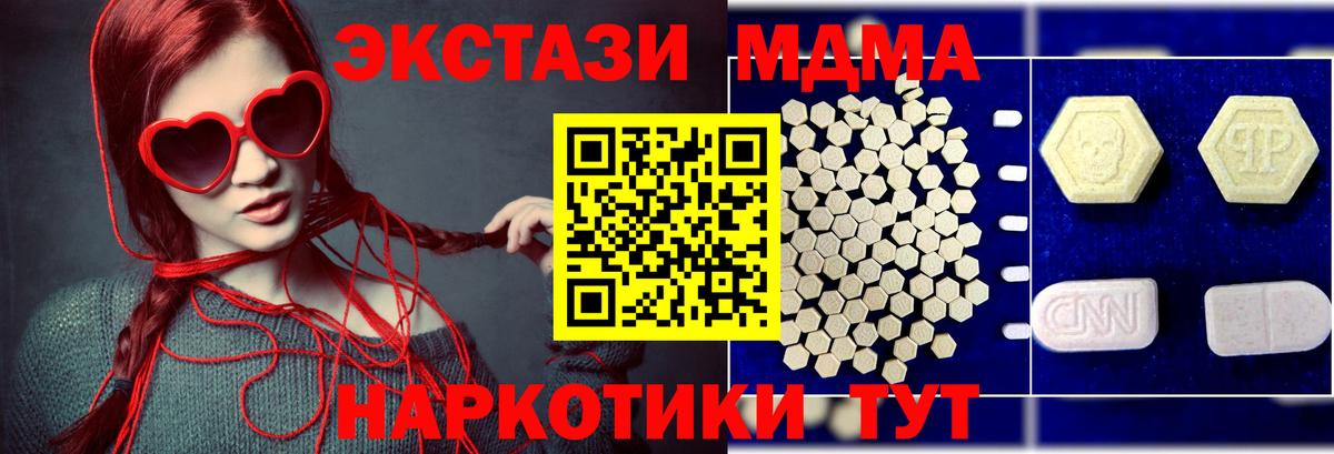 Муром  МДМА кристаллы  Вход с VPN 