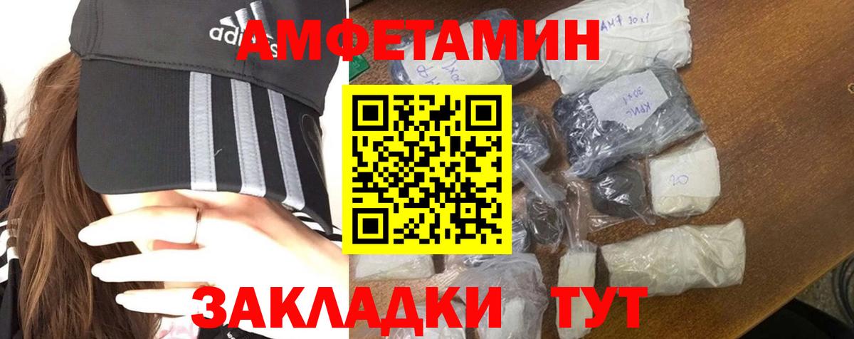 Метамфетамин Methamphetamine  Вход с VPN  Муром 