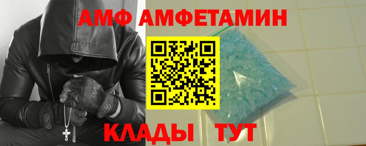 Первитин мет Муром