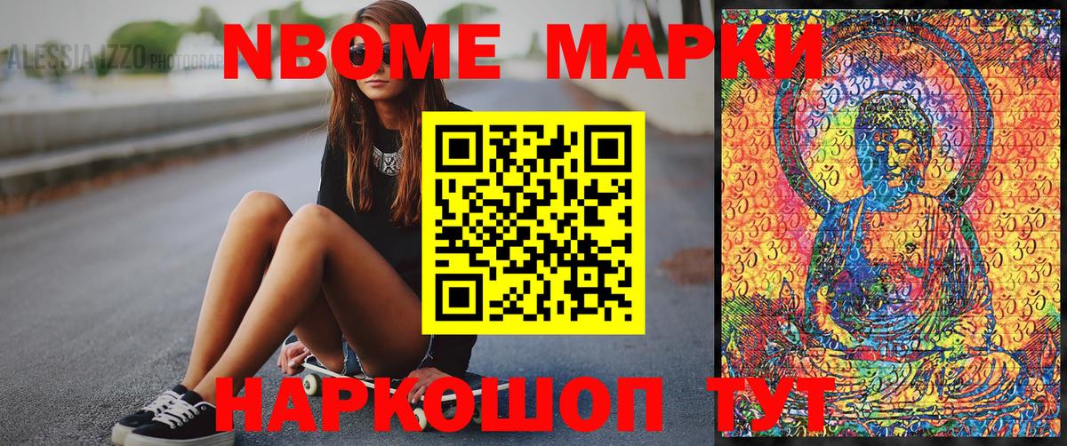 Наркотические марки 1,5мг  Вход с VPN  Наркотические марки 1,5мг  Муром 