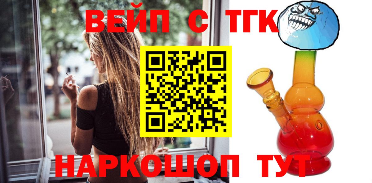 ТГК гашишное масло  купить наркотики сайты  Муром  ТГК Wax  Вход с VPN 